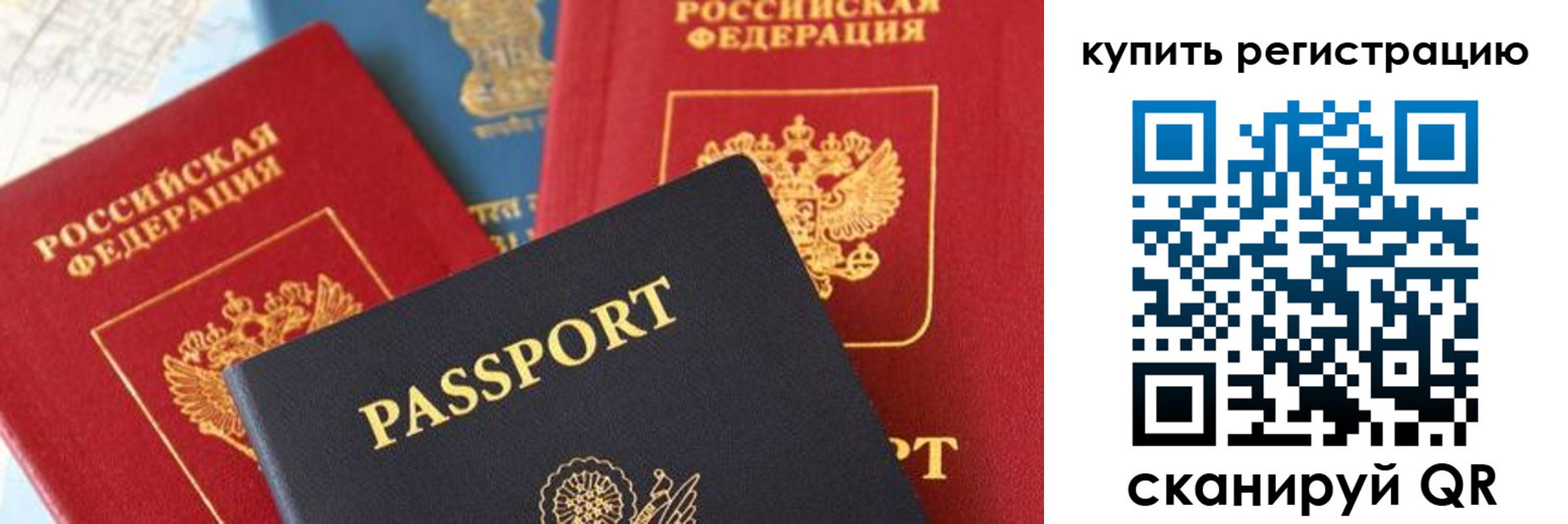 найти адрес прописки в Удмуртии