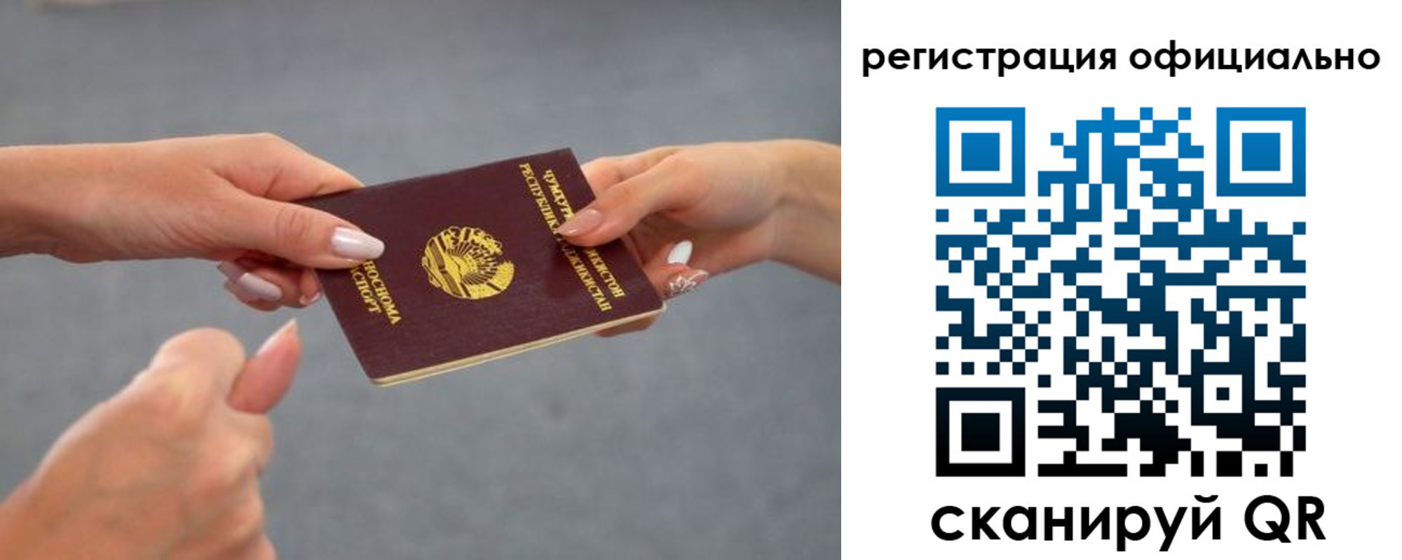 прописка поиск в Удмуртии