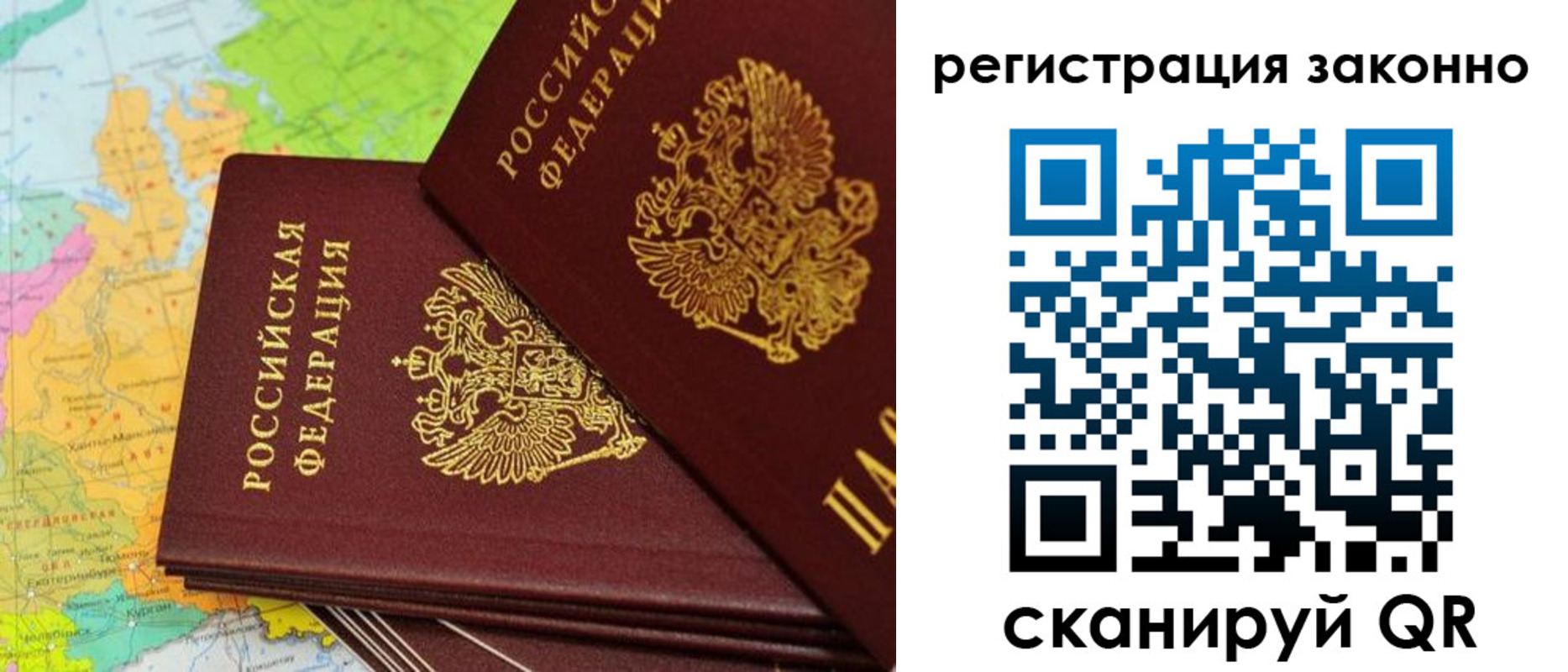 пропишу в квартире в Удмуртии